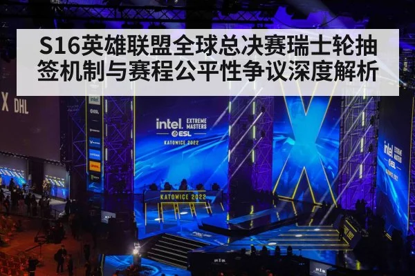 esports arena stage crowd